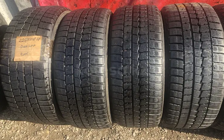 225-50-17 dunlop зима 4штукиүшін70 000 тг. в Алматы