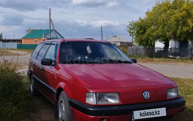 Volkswagen Passat 1991 года за 1 300 000 тг. в Костанай