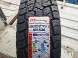 235/75/15 A/T MILENKING MK828 без шума А/Т шины по Корейской технологии за 32 990 тг. в Алматы