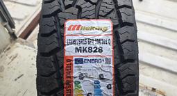 235/75/15 A/T MILENKING MK828 без шума А/Т шины по Корейской технологии за 39 990 тг. в Алматы