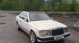 Mercedes-Benz E 230 1990 годаүшін1 200 000 тг. в Усть-Каменогорск