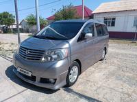 Toyota Alphard 2005 года за 8 500 000 тг. в Туркестан