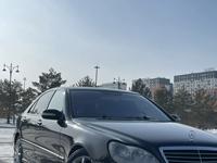 Mercedes-Benz S 500 2005 годаfor4 850 000 тг. в Алматы