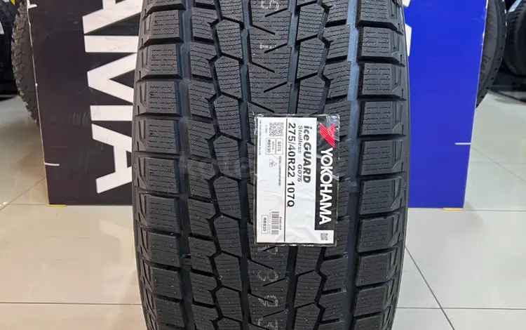 Yokohama 2024 Ice Guard SUV G075 275/40R22 107Qfor195 000 тг. в Алматы