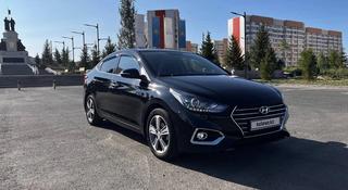 Hyundai Accent 2020 года за 8 200 000 тг. в Усть-Каменогорск