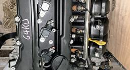 Двигатель KIA Hyundai (G4NA, G4KH, G4NN, G4KD, G4FS, G4NB) за 425 000 тг. в Алматы – фото 4