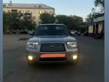 Subaru Forester 2007 года за 4 300 000 тг. в Байконыр – фото 3