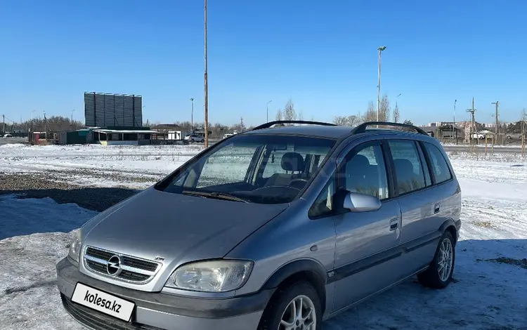 Opel Zafira 2005 годаүшін2 500 000 тг. в Актобе