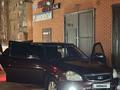 ВАЗ (Lada) Priora 2170 2014 года за 3 300 000 тг. в Усть-Каменогорск – фото 7