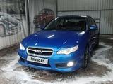 Subaru Legacy 2007 года за 5 300 000 тг. в Алматы