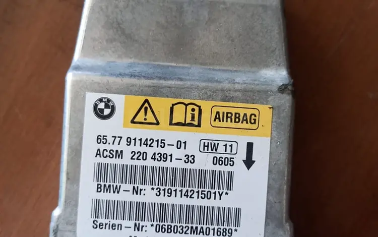 Блок аэрбага е60 за 15 000 тг. в Алматы