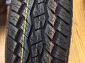 Avto_Tires в Алматы – фото 32