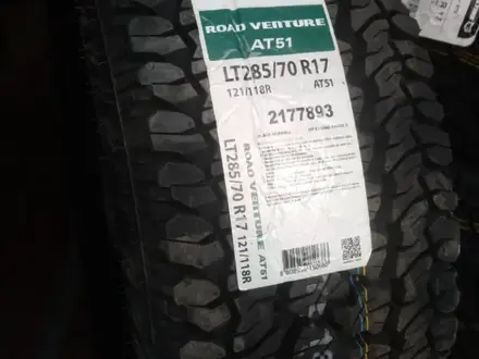 Avto_Tires в Алматы – фото 75