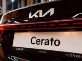 Kia Cerato Comfort 2026 года за 9 990 000 тг. в Алматы – фото 4