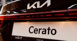 Kia Cerato Comfort 2026 года за 9 990 000 тг. в Алматы – фото 4