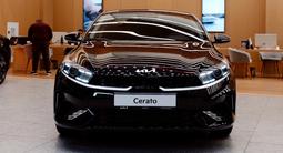 Kia Cerato Comfort 2026 года за 9 990 000 тг. в Алматы – фото 2