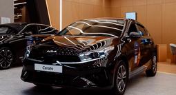 Kia Cerato Comfort 2026 года за 9 990 000 тг. в Алматы