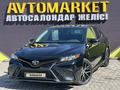 Toyota Camry 2021 годаүшін14 400 000 тг. в Кызылорда