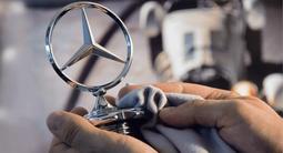 СТО ДИАГНОСТИКА И РЕМОНТ MERCEDES в Астана