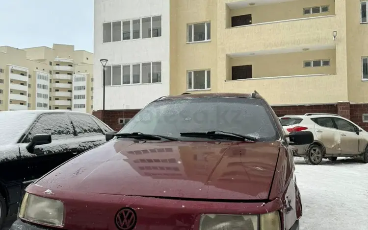 Volkswagen Passat 1991 годаүшін800 000 тг. в Астана