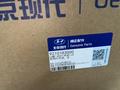 Фары головного света Hyundai Custin новые в оригинале. за 22 272 тг. в Алматы – фото 6