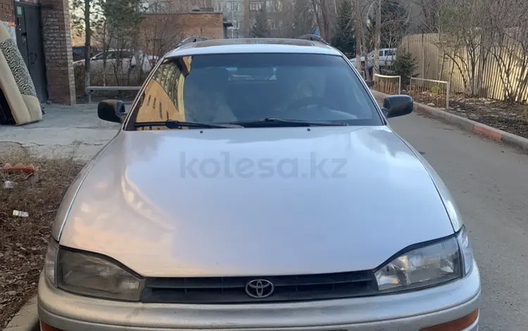 Toyota Camry 1995 года за 2 300 000 тг. в Усть-Каменогорск