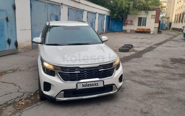 Kia Seltos 2024 года за 11 000 000 тг. в Астана