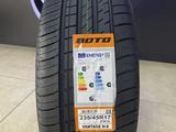 235/45R17 BOTO VANTAGE H-8үшін29 800 тг. в Алматы