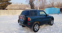 Toyota RAV4 1996 годаүшін3 100 000 тг. в Усть-Каменогорск – фото 4