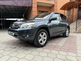 Toyota RAV4 2006 годаүшін6 800 000 тг. в Алматы