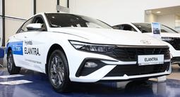 Hyundai Elantra Start 2025 года за 12 090 000 тг. в Актобе