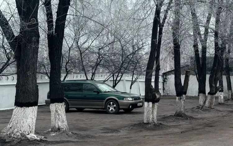 Subaru Outback 1996 года за 2 000 000 тг. в Алматы