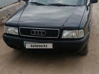Audi 80 1991 года за 1 100 000 тг. в Кызылорда