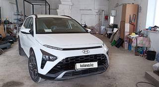 Hyundai Bayon 2023 года за 10 200 000 тг. в Актобе