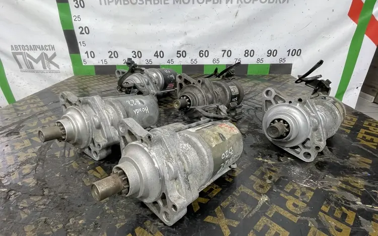 Стартер Honda Odessey F23 F22үшін20 000 тг. в Астана