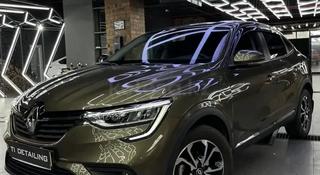 Renault Arkana 2021 годаүшін9 950 000 тг. в Усть-Каменогорск