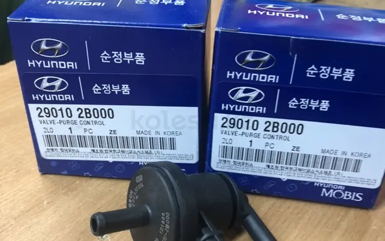 Клапон абсербера на Хундай Акцен (2010-2017 за 7 000 тг. в Алматы