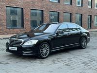 Mercedes-Benz S 500 2010 годаүшін9 850 000 тг. в Алматы