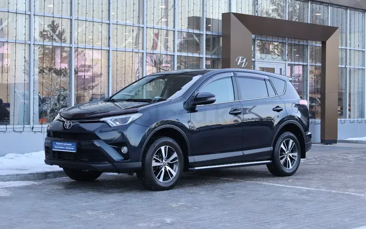 Toyota RAV4 2017 года за 12 500 000 тг. в Астана