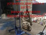 Двигатель за 20 000 тг. в Алматы – фото 2