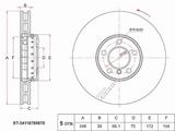 Диск тормозной перед BMW 5 F10 09-/6 F13 10 — RH за 14 450 тг. в Шымкент