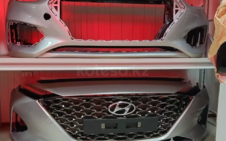 Бампера Hyundai в цвет кузова за 1 000 тг. в Костанай