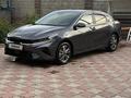 Kia Cerato 2025 года за 11 500 000 тг. в Алматы – фото 15