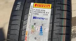 Pirelli P Zero PZ4 RUN FLAT 275/40 R22 107 Y 315/35 R22 111Y за 1 800 000 тг. в Алматы – фото 2