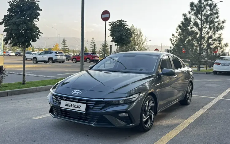 Hyundai Elantra 2023 года за 7 390 000 тг. в Алматы