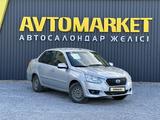 Datsun on-DO 2015 годаүшін2 700 000 тг. в Актобе – фото 2