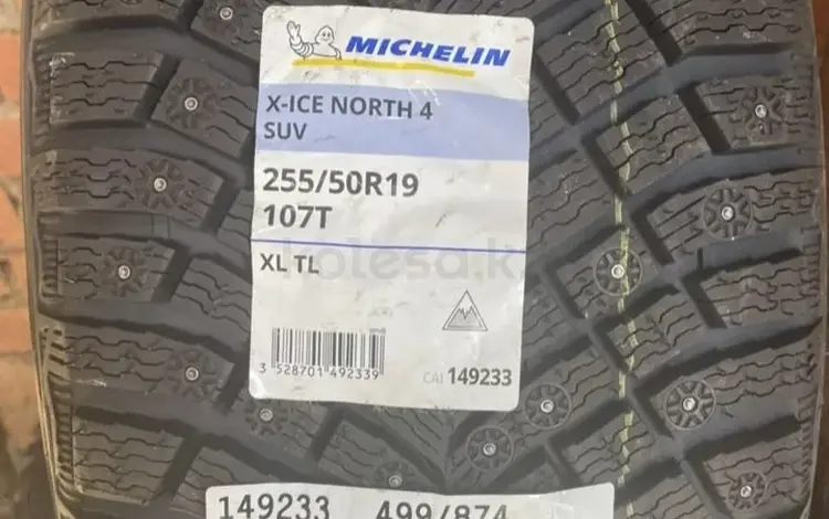 Michelin X-Ice North 4 235/55 R19 255/50 R19 Специально изготовленоfor220 000 тг. в Астана