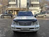 Lexus LX 470 2007 годаfor12 300 000 тг. в Алматы