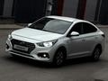 Hyundai Accent 2017 года за 5 700 000 тг. в Алматы – фото 2