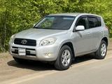 Toyota RAV4 2008 годаүшін8 050 000 тг. в Уральск – фото 2